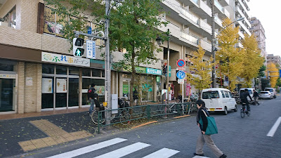 ゴールデンバランス 사진 2