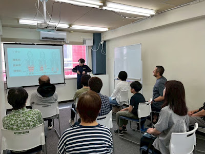 GBS Komagome Acupuncture 사진 2