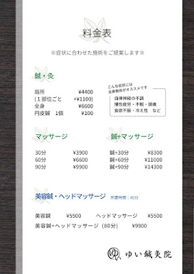 Yui Acupuncture 사진 4