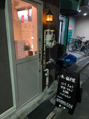 Yui Acupuncture 사진 3