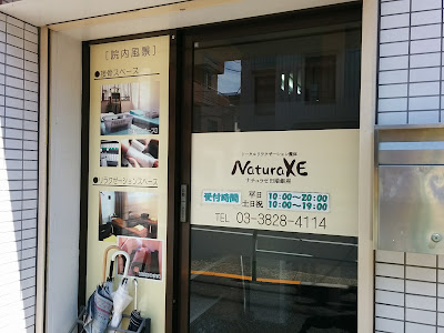 Nachurazetabatashinkyu Acupuncture 사진 3