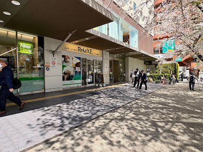 リラクゼJR東日本ホテルメッツ駒込店 사진 4