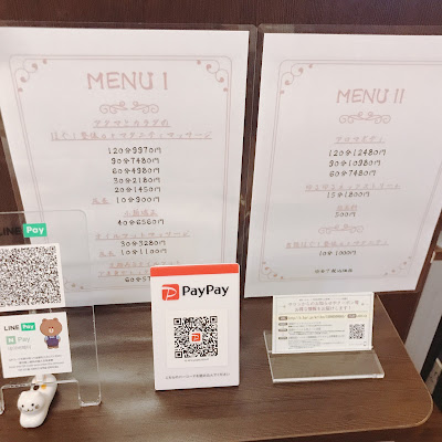 整えーる 巣鴨店 사진 4