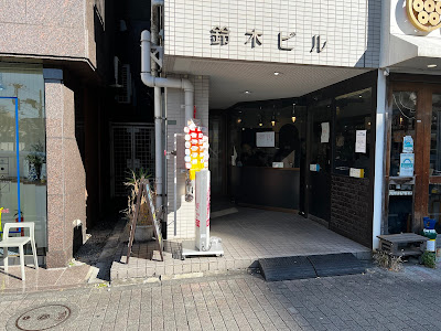 Komagomeekimaeseikotsuin 사진 4