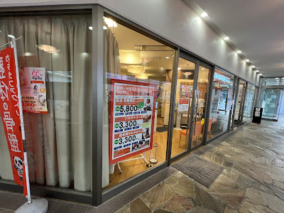 KARADA Factory Bunkyo Green Court Shop 사진 5