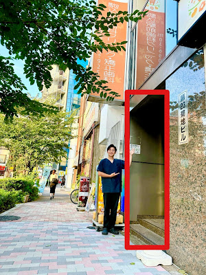 駒込整体院 사진 5
