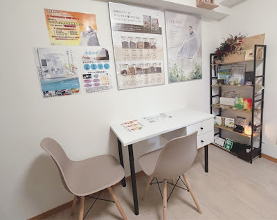 【温活痩身サロン】ハーブ蒸し×リンパ🌿YOSA PARK Reborn駒込駅前店 사진 3