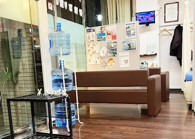 Komagomesuzuranshinkyu Orthopedic Clinic 사진 3