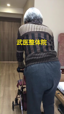 武医整体院 사진 2