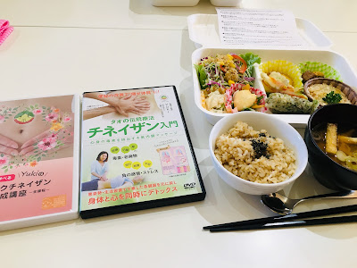 一般社団法人内臓マッサージ協会 사진 3