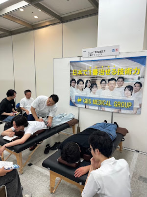 GBS Nippori Orthopedic Clinic 사진 3