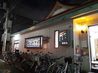 Kirakuyu 사진 3