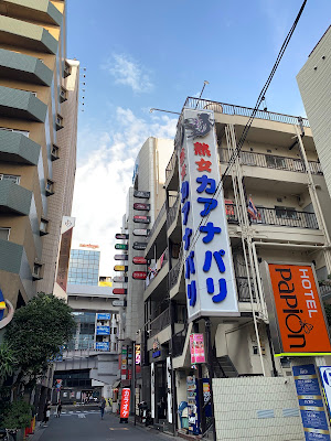 モンタイ マッサージ 西日暮里店 사진 5