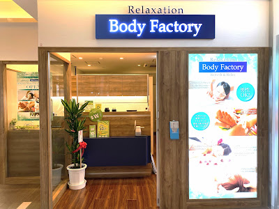 Body Factory Atorevitabataten 사진 2
