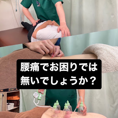 Hiraiharikyuseikotsu In 사진 2
