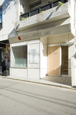 Konomachino Acupuncture 사진 2