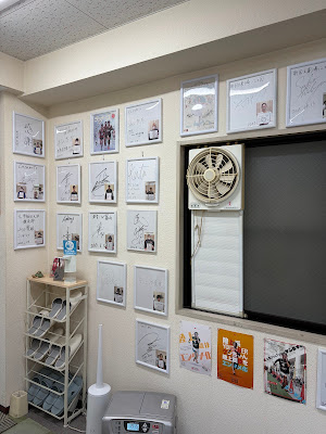 Tsurukame Acupuncture 사진 4
