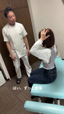 Feelings 日暮里整体院 사진 3