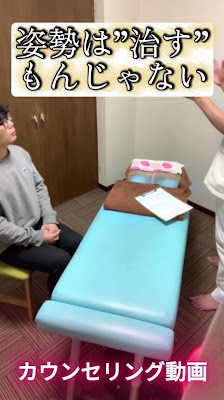 Feelings 日暮里整体院 사진 2