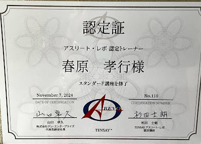 癒しサロン宙 사진 2