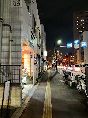 マッサージ 南千住 ほぐみん 60分4000円 사진 4