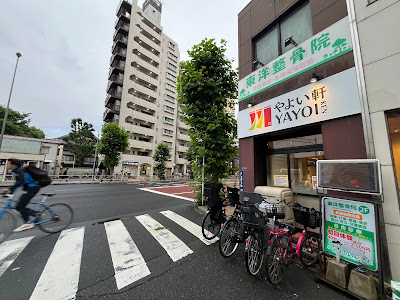 東洋整骨 사진 2