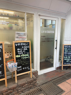 Asari Acupuncture Orthopedic Clinic 사진 3