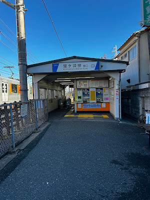 なのはな整骨院 사진 2