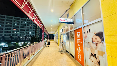Karada Factory LaLa Terrace Minamisenju Shop 사진 4