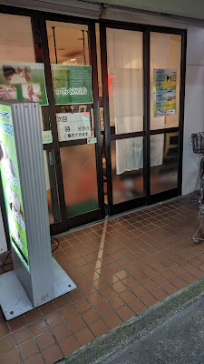 らっくらく立石店 사진 2
