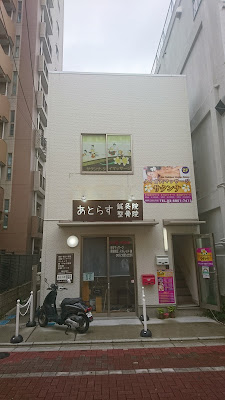 サクンナー 사진 3