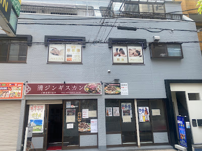 足楽園リラクゼーション 사진 2