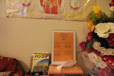 Phuket Thai Massage 사진 3