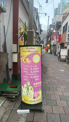 タイマッサージ ワディ 사진 3