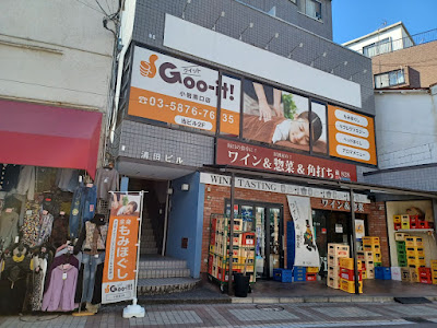 Goo - it ! Koiwaminamiguchiten 사진 2