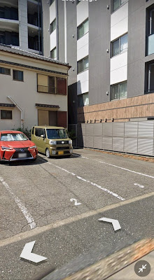 アルケル治療院 사진 3