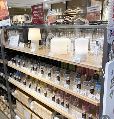 Muji 사진 2