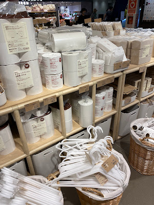 Muji 사진 3