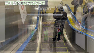 平山整体 사진 2