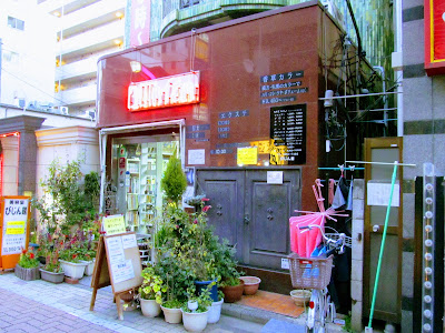 Bijinkan Hair Salon 사진 2