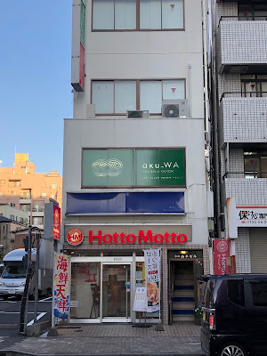 raku_WA 市川店 사진 3