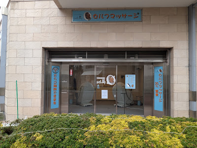 sel馬 사진 2