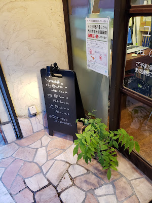 Yuno Orthopedic Clinic 사진 2