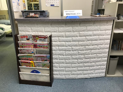 Kounodai Acupuncture 사진 5