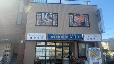 癒し屋もみ楽 사진 2