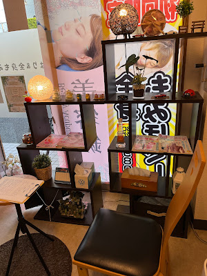 美容鍼灸マコト治療院保谷店 사진 3