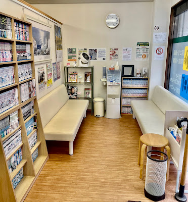 Yoshizawa Orthopedic Clinic 사진 4