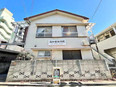 Onwado Acupuncture 사진 2