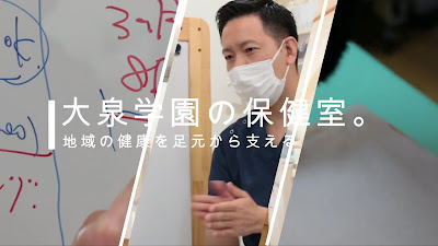 距骨サロン練馬店（練馬区 新座市 大泉学園 足の痛み 外反母趾治療） 사진 2