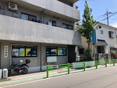 Ozora Orthopedic Clinic 사진 3
